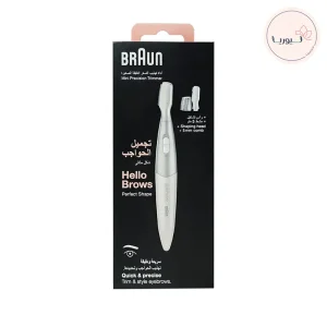 ماشین اصلاح ابرو براون مدل Hello Brows