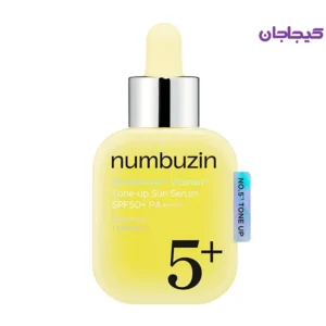 سرم ضد آفتاب گلوتاتیون و ویتامین C شماره ۵ نامبوزین روشن کننده و تقویت کننده پوست