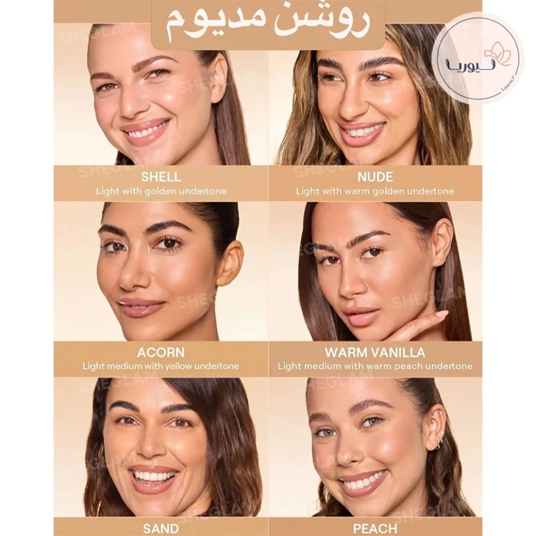 کرم پودر ساتن اسکین سینک شیگلم
