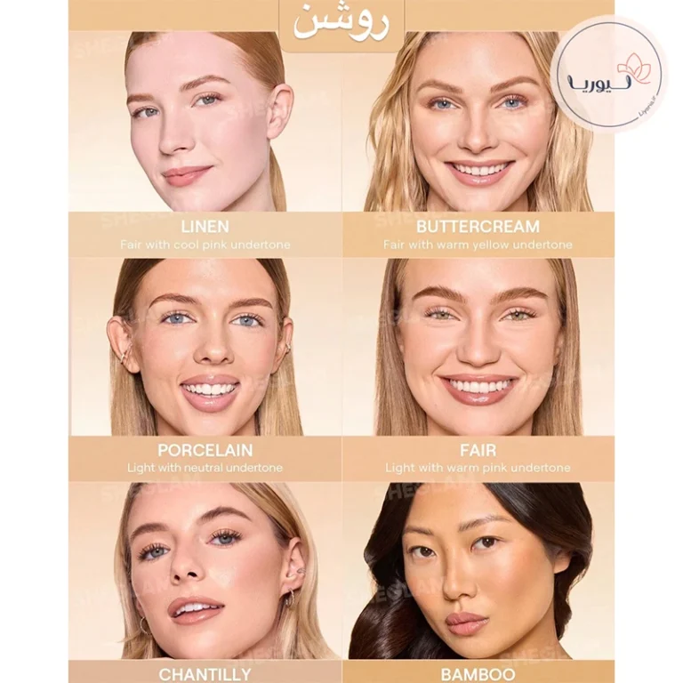 کرم پودر ساتن اسکین سینک شیگلم